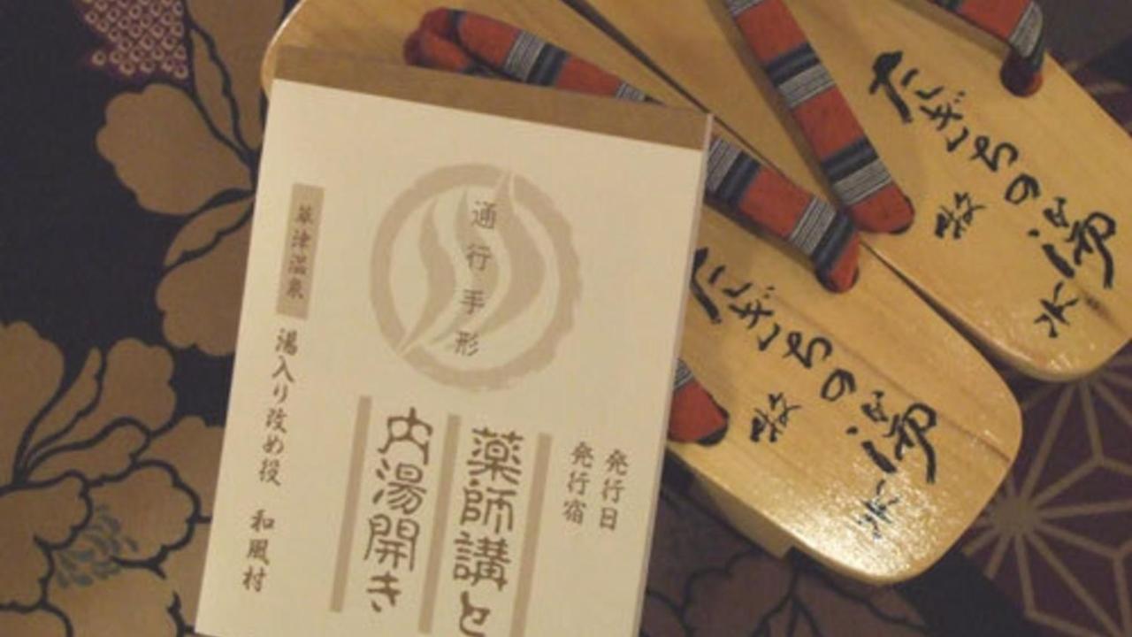 Hotel Hinokitei Bokusui Kusatsu  Esterno foto
